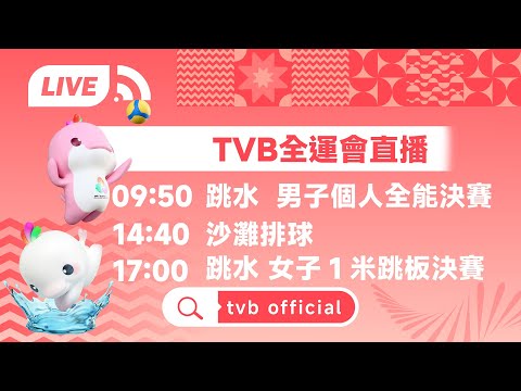 歐冠,強決賽落幕,曼聯出局,赌博平台,赌博网站