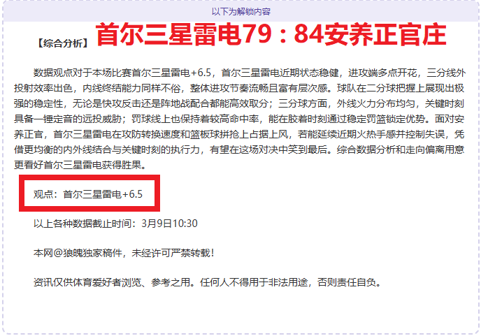 日本,教练世青赛,资格终获释,赌博平台,赌博网站