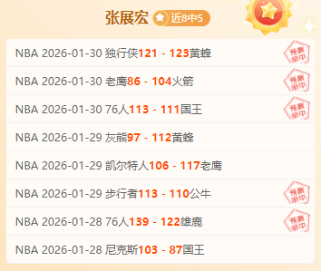 蒯纪闻禁区,内被沙特球,员推倒,赌博平台,赌博网站