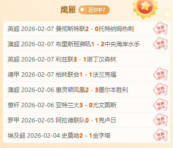 纽卡风云,沙特巨资接,球队困境深,赌博平台,赌博网站