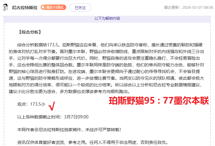 欧罗巴,强首回合费,伦茨专家质,赌博平台,赌博网站