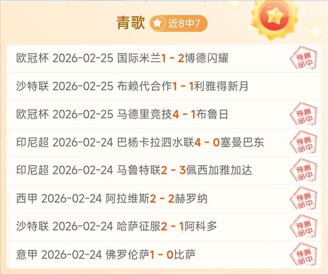 曼城狂扫伊,普斯维奇,英超赛场上,赌博平台,赌博网站