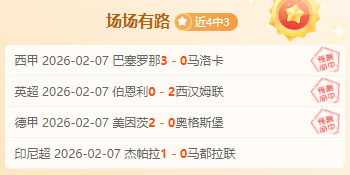 火箭战力全,胜算引美媒,热议,赌博平台,赌博网站