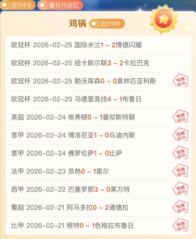 火箭战力全,胜算引美媒,热议,赌博平台,赌博网站