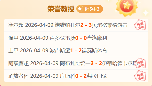 期七乐彩专,家推荐,复胆质合分,赌博平台,赌博网站