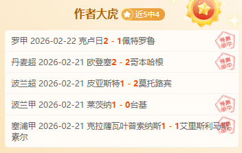 追思林子金,赛事第,分钟观众齐,赌博平台,赌博网站