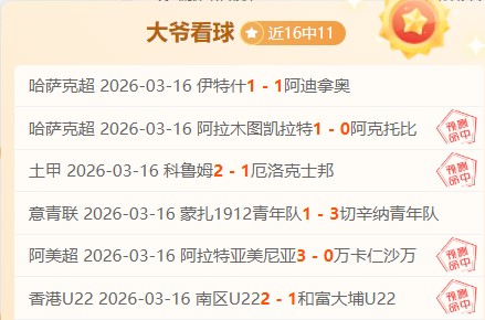 大乐透,期诗迷预测,解析古词精,赌博平台,赌博网站