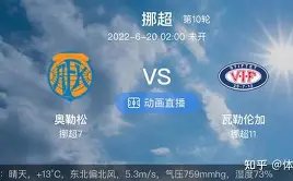 中国速度滑,冰男团在亚,冬会短距离,赌博平台,赌博网站
