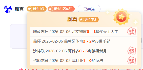 双色球,期宰父韶华,预测及推荐,赌博平台,赌博网站