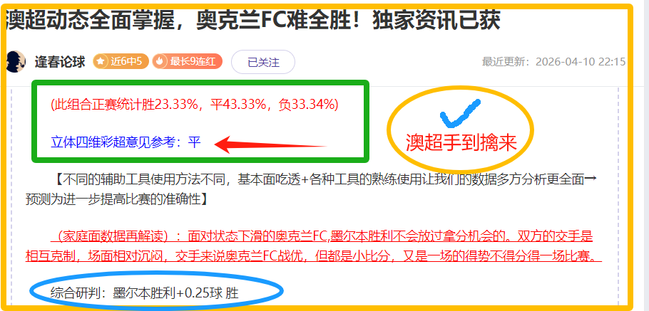 大乐透期号,专家推荐,质合分析前,赌博平台,赌博网站