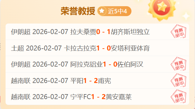 莱比锡强势,逆袭,勒沃库森连,赌博平台,赌博网站