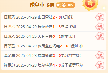 皇马与阿森,西奥续约谈,判进入尾声,赌博平台,赌博网站