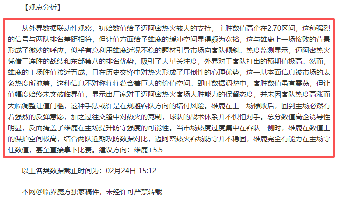 岁奥斯卡重,返巴甲圣保,罗队官方宣,赌博平台,赌博网站