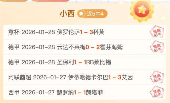 英超球星年,龄与身价榜,萨拉赫领跑,赌博平台,赌博网站