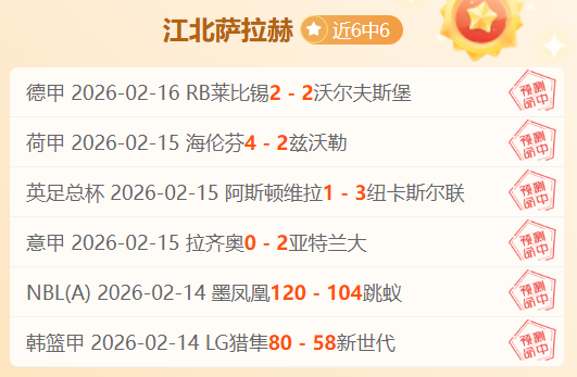 周五,澳超,无情的屠杀,赌博平台,赌博网站