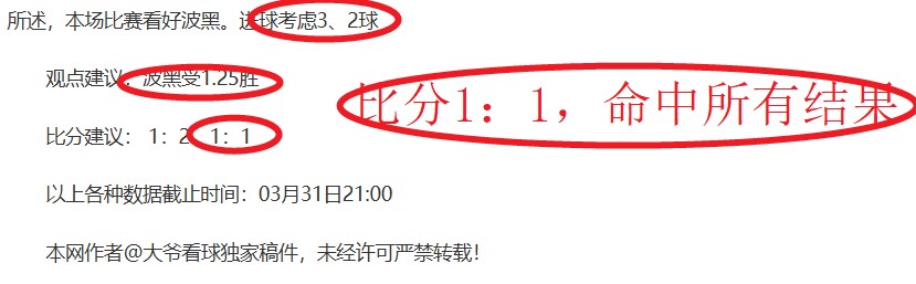 波神,分塔图姆三,双表现,赌博平台,赌博网站