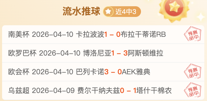 奥克兰连胜,分析,大乐透期号,赌博平台,赌博网站