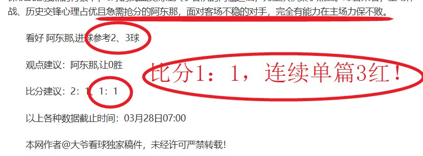 粉丝福利,宇说美职业,奥斯汀,赌博平台,赌博网站