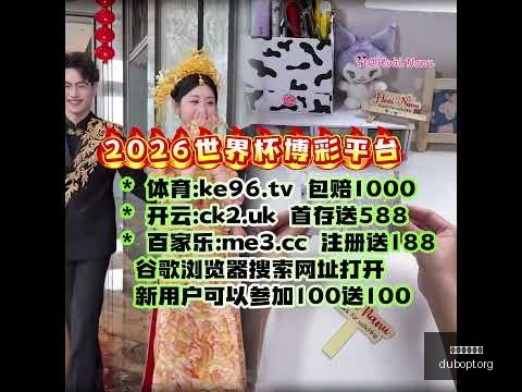 刘国梁谈体,育改革,破除潜规则,赌博平台,赌博网站