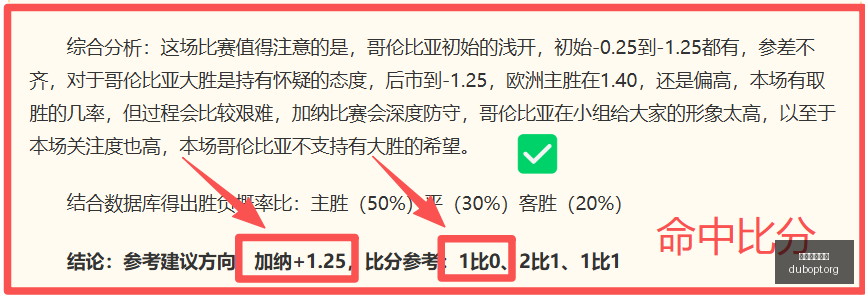 推荐,赛季前瞻,周五瑞典超,赌博平台,赌博网站