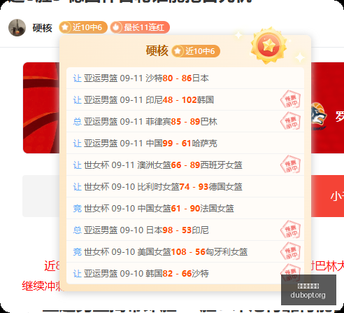 意大利杯决,扎卡尼绝杀,罗马,赌博平台,赌博网站