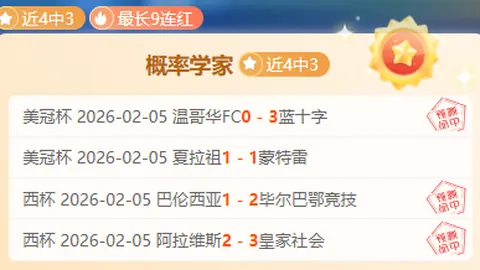 《圖片報》：拜仁力保圖赫爾至季末，情绪波动仍顯著！