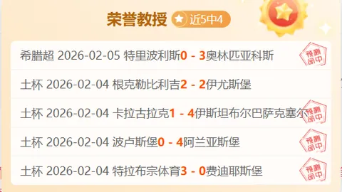 杜兰特砍下23分6板仍遭森林狼横扫，太阳连续败北附加赛前景堪忧