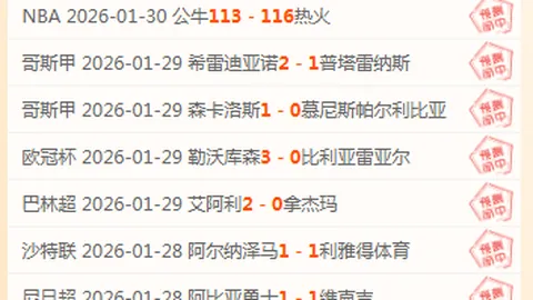 大乐透期号专家推荐：青年军残阵挑战猛龙主场