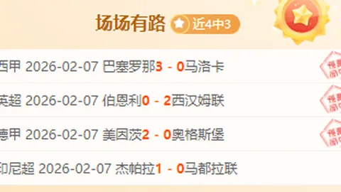 火箭战力全开！75%胜算引美媒热议，浓眉缺阵成难题，申京喜收关键利好！