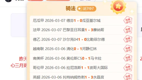 大乐透期号专家推荐质合分析：前区十码精选