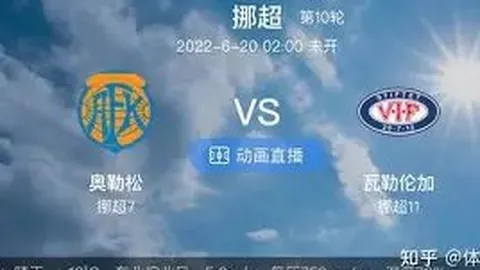 中国速度滑冰男团在亚冬会短距离追逐赛中斩获金牌