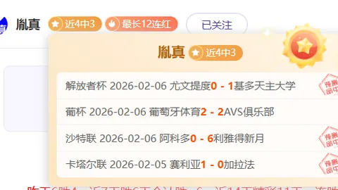 双色球2026034期宰父韶华预测及推荐