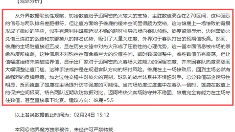 33岁奥斯卡重返巴甲圣保罗队官方宣布