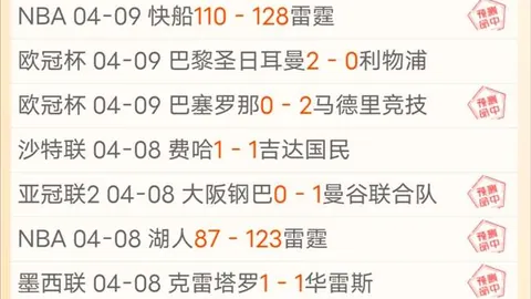 红军再克曼城，炮兵5-1巩固挑战之势