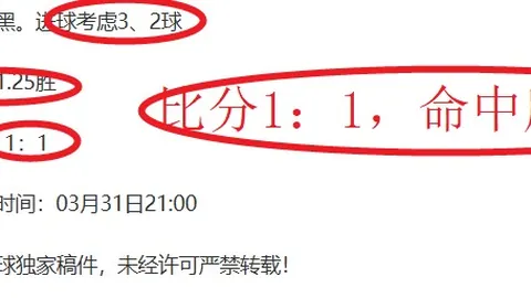 波神24分塔图姆三双表现，绿军客场击败篮网