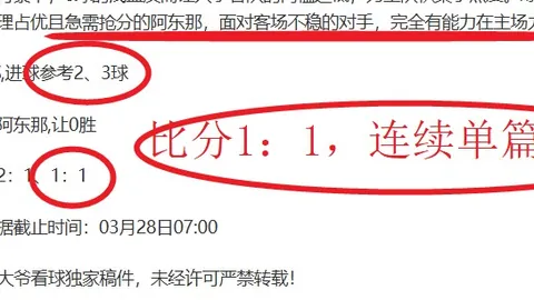 粉丝福利！【宇说美职业】奥斯汀 vs 休斯顿