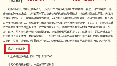 赌博平台网站赌博网站数据冲到104106引发关注