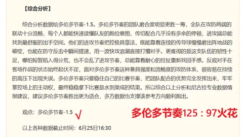 赌博平台网站 104152 5
