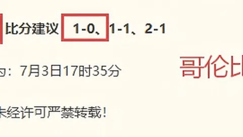 赌博平台网站赌博网站突发变动引发关注