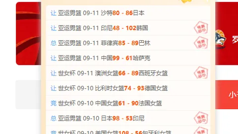 意大利杯决赛：扎卡尼绝杀，罗马1-0拉齐奥止步四强